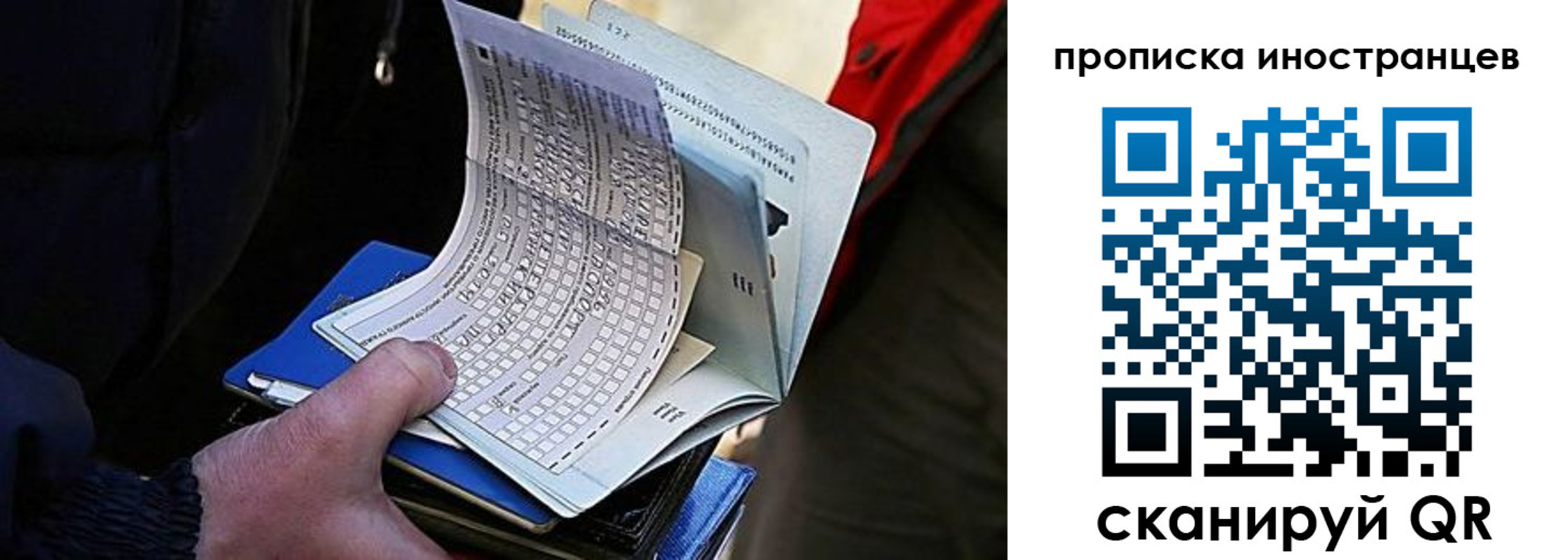 где прописаться в Приволжске